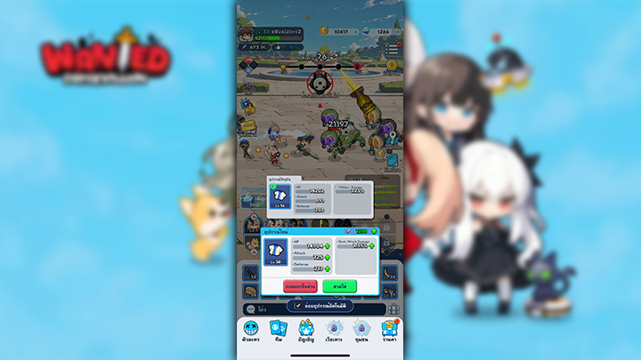 10 ทริคที่ทำให้เติบโตได้ไวในเกม Supervillain Wanted 4 10 ทริคที่ทำให้เติบโตได้ไวในเกม Supervillain Wanted