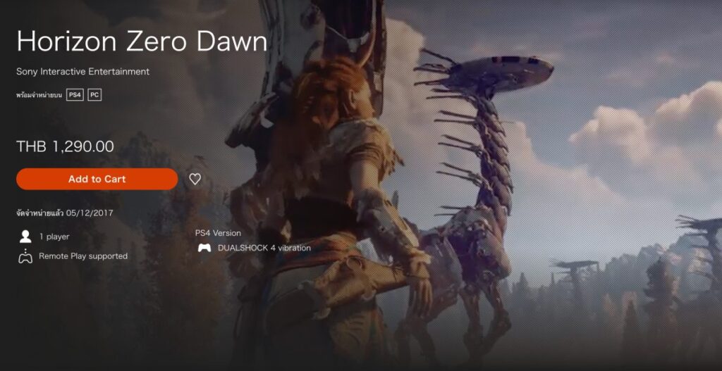 Horizon Zero Dawn