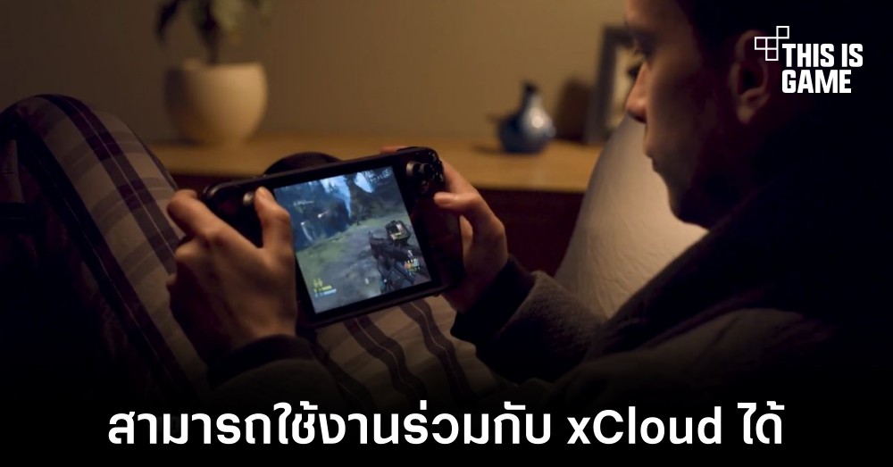 หัวเรือใหญ่ Xbox เผย Steam Deck ใช้งานบริการ xCloud ได้ 1 หัวเรือใหญ่ Xbox เผย Steam Deck ใช้งานบริการ xCloud ได้