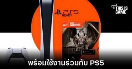 Seagate FireCuda 530 พร้อมใช้งานร่วมกับฟีเจอร์ใหม่ของ PS5