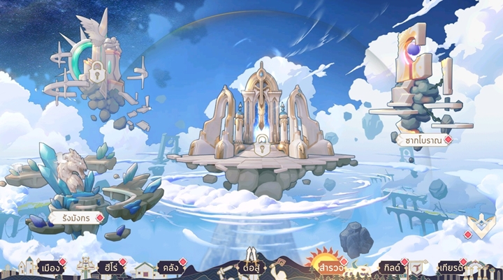 7 เหตุผลที่ทำให้ Sky Story Origin เป็นเกมที่สนุกและเล่นง่าย 5 7 เหตุผลที่ทำให้ Sky Story Origin เป็นเกมที่สนุกและเล่นง่าย