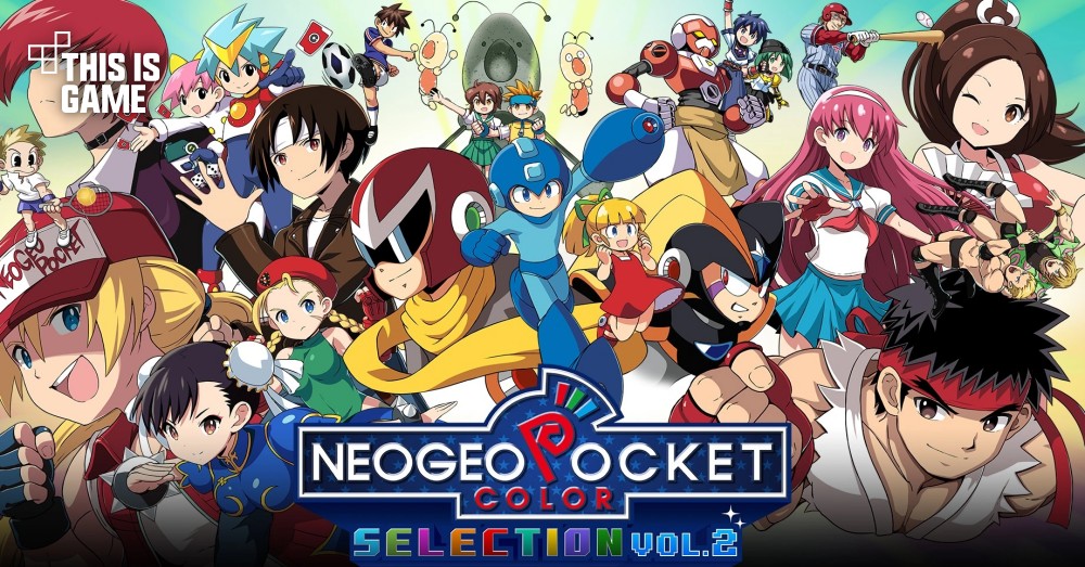 NEOGEO Pocket Color Selection Vol. 2 เตรียมวางจำหน่าย 9 พ.ย. บน Switch และ PC 1 NEOGEO Pocket Color Selection Vol. 2 เตรียมวางจำหน่าย 9 พ.ย. บน Switch และ PC