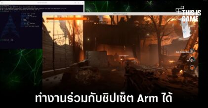NVIDIA เผยชิปกราฟิก RTX สามารถทำงานร่วมกับชิป Arm ได้