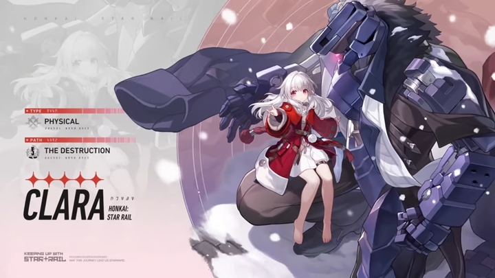 5 ตัวละครที่เลื่อน Tier ขึ้นหลังจาก Feixiao เข้าตู้ Honkai: Star Rail 6 5 ตัวละครที่เลื่อน Tier ขึ้นหลังจาก Feixiao เข้าตู้ Honkai: Star Rail