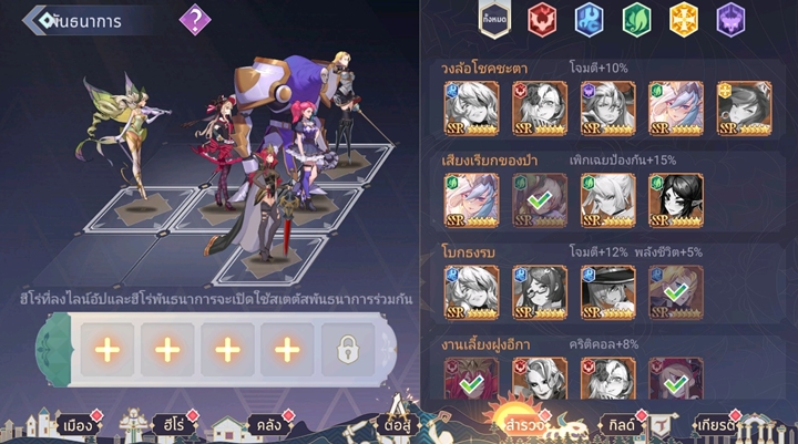 [รีวิว] Sky Story Origin มหาสงครามนักรบแห่งวัลคีรี