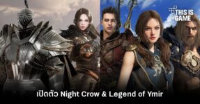 เปิดตัว Night Crows & Legend of Ymir