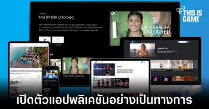 OnlyFans เปิดตัวแอปพลิเคชัน OFTV สำหรับ Android และ iOS แล้ว