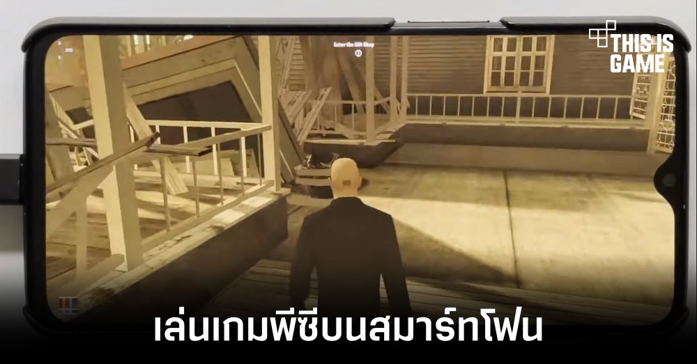 OnePlus 6T สามารถติดตั้ง Windows 11 และเล่นเกมอย่าง Crysis ได้ 1 OnePlus 6T สามารถติดตั้ง Windows 11 และเล่นเกมอย่าง Crysis ได้