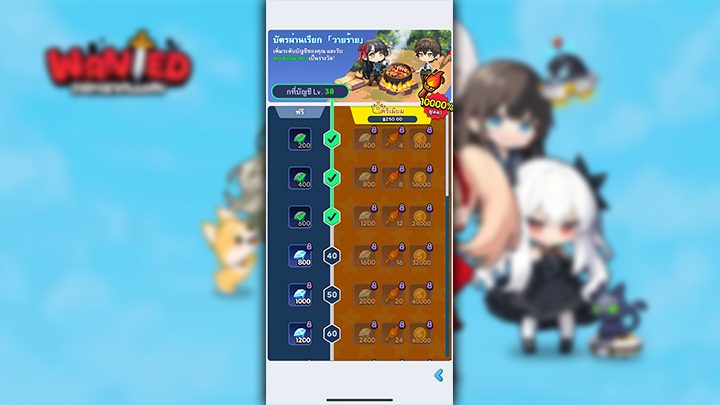 10 ทริคที่ทำให้เติบโตได้ไวในเกม Supervillain Wanted 10 10 ทริคที่ทำให้เติบโตได้ไวในเกม Supervillain Wanted