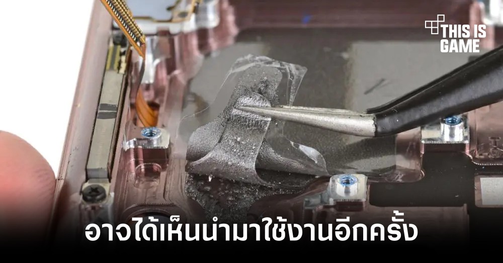 Samsung อาจนำระบบ Vapor Chamber Cooling มาใช้งานอีกครั้ง 1 Samsung อาจนำระบบ Vapor Chamber Cooling มาใช้งานอีกครั้ง