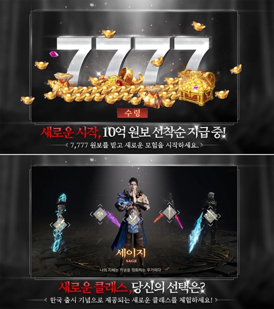 Blade M เกมมือถือ MMORPG สุดเดือด ตัวละครเทพ คอมโบมันส์สะใจ สายฟรีต้องจัด ! 3 Blade M
