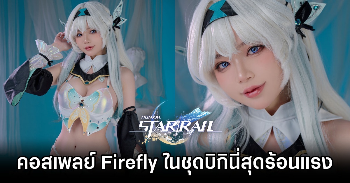คอสเพลย์ Firefly จาก Honkai: Star Rail ในชุดบิกินี่สุดร้อนแรง 1 Firefly Honkai: Star Rail Cosplay by ZinieQ
