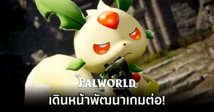 Palworld Dev Vows to Continue Development