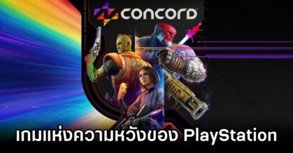 PlayStations Once-Promising Concord