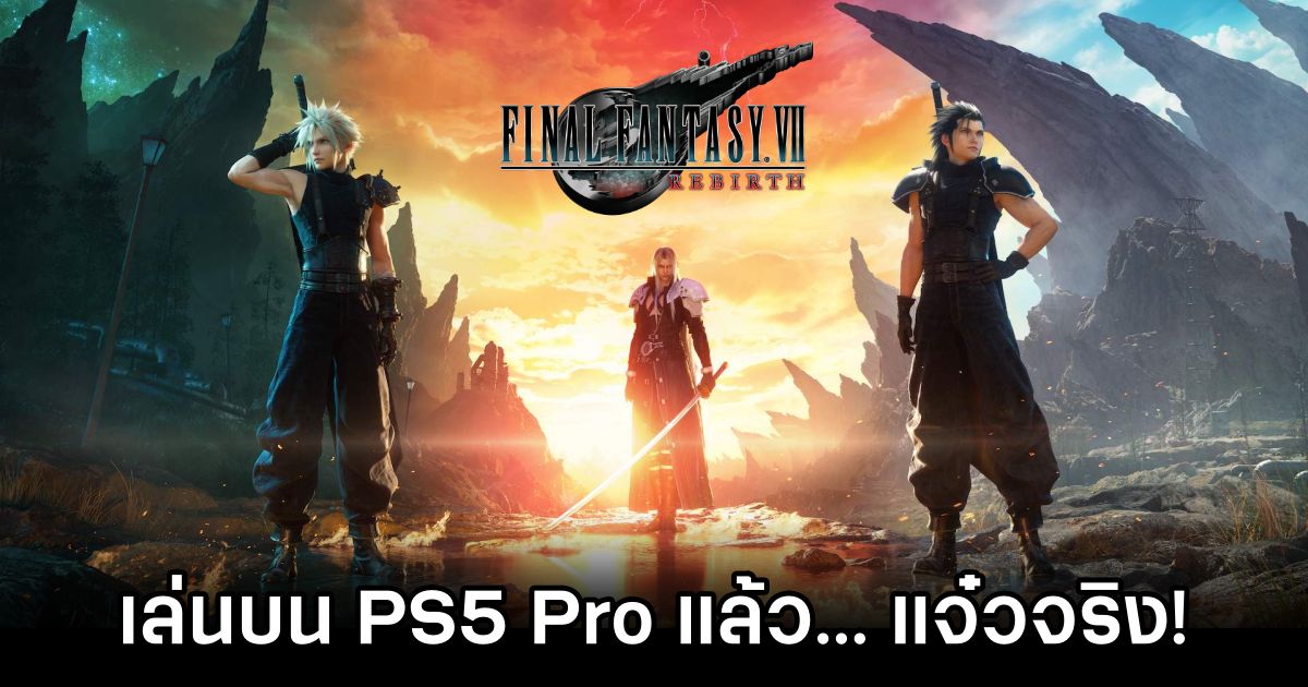Final Fantasy VII Rebirth PS5 Pro Makes Huge Difference