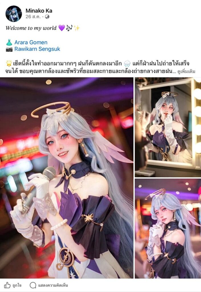 คุณมินาโกะ กับผลงานคอสเพลย์ Robin สุดน่ารักจาก Honkai: Star Rail 2 Robin Honkai: Star Rail Cosplay by Minako
