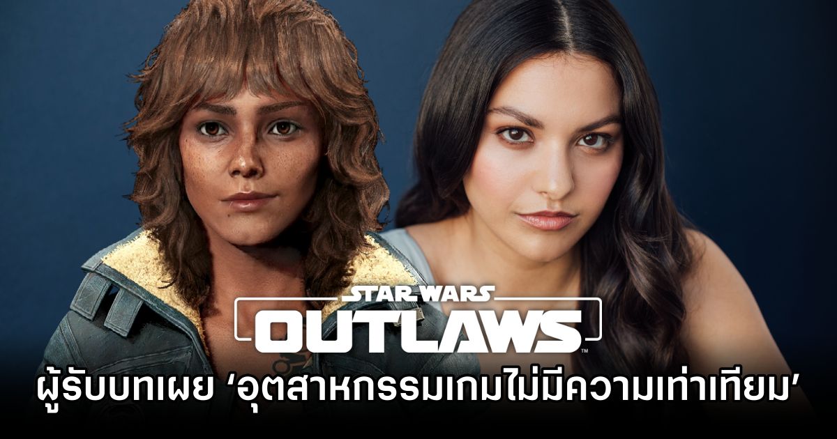 Star Wars Outlaws Lead Praises Ubisoft for Strong Female Lead