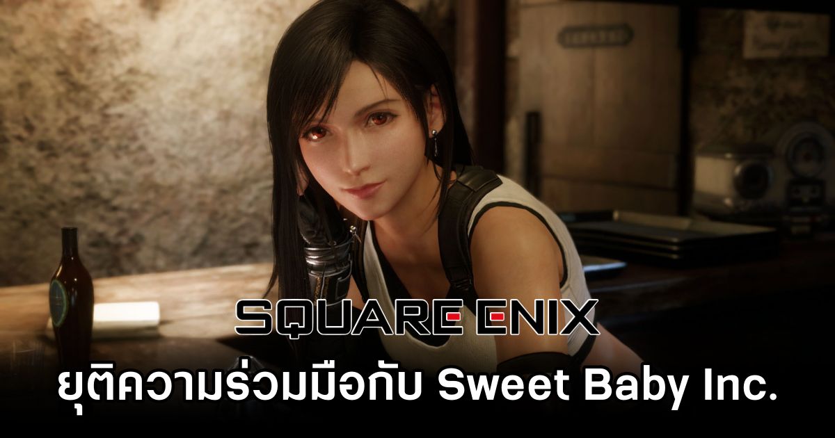 Square Enix Exits Sweet Baby Inc..