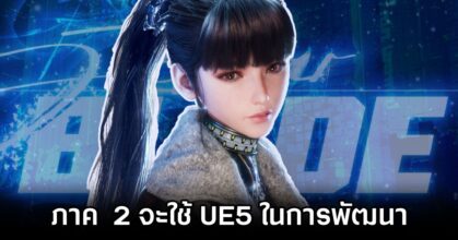 Stellar Blade 2 Rumored to Use Unreal Engine 5