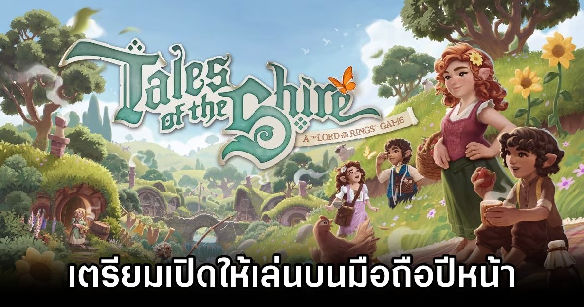 Tales of the Shire Mobile Game Coming Next Year