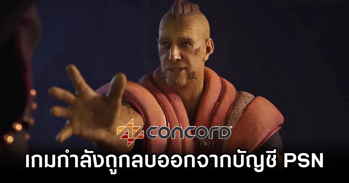 Concord Removed From PSN Accounts