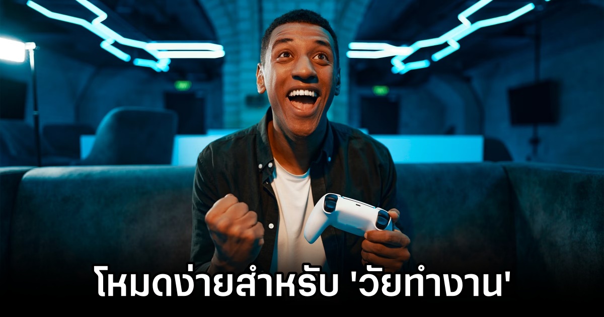 ผู้พัฒนาเกม Eldric Quest ใส่โหมดง่ายสำหรับ 'วัยทำงาน' 1 Eldric Quest Adds Easy Mode for Busy Adults
