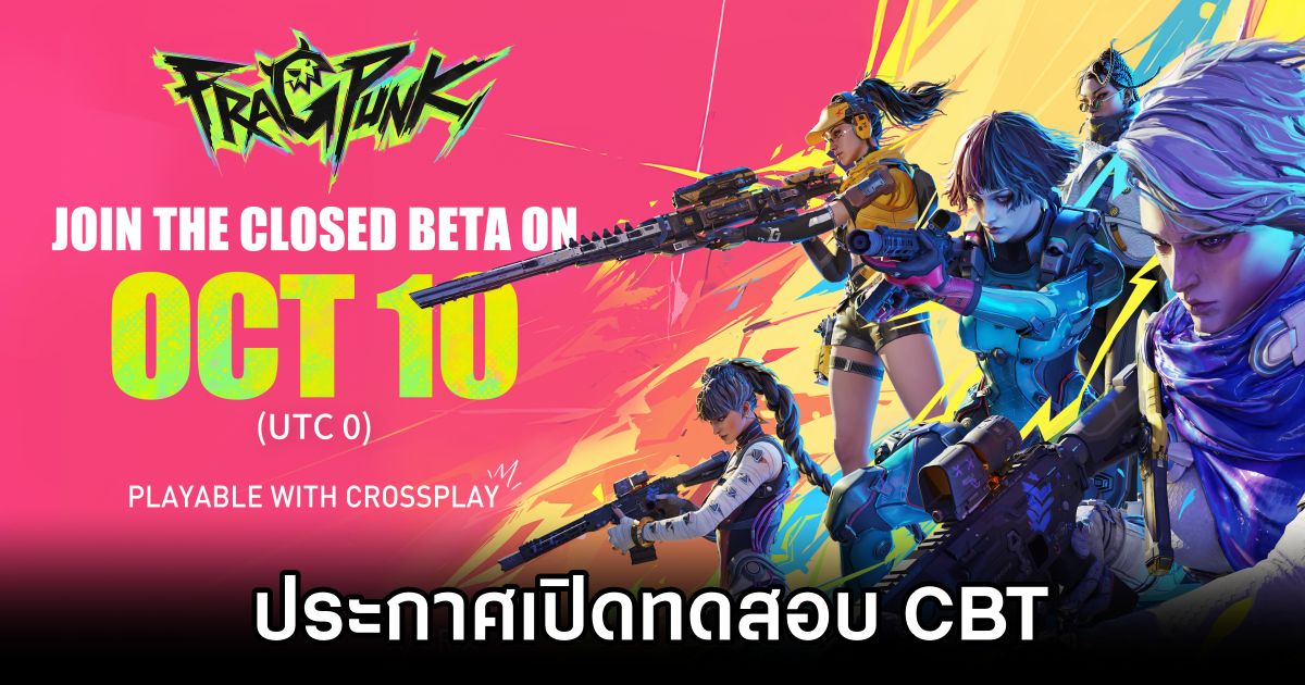 FragPunk ประกาศเปิดทดสอบ CBT 1 FragPunk CBT Announced