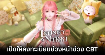 Infinity Nikki Pre-Registration Now Open