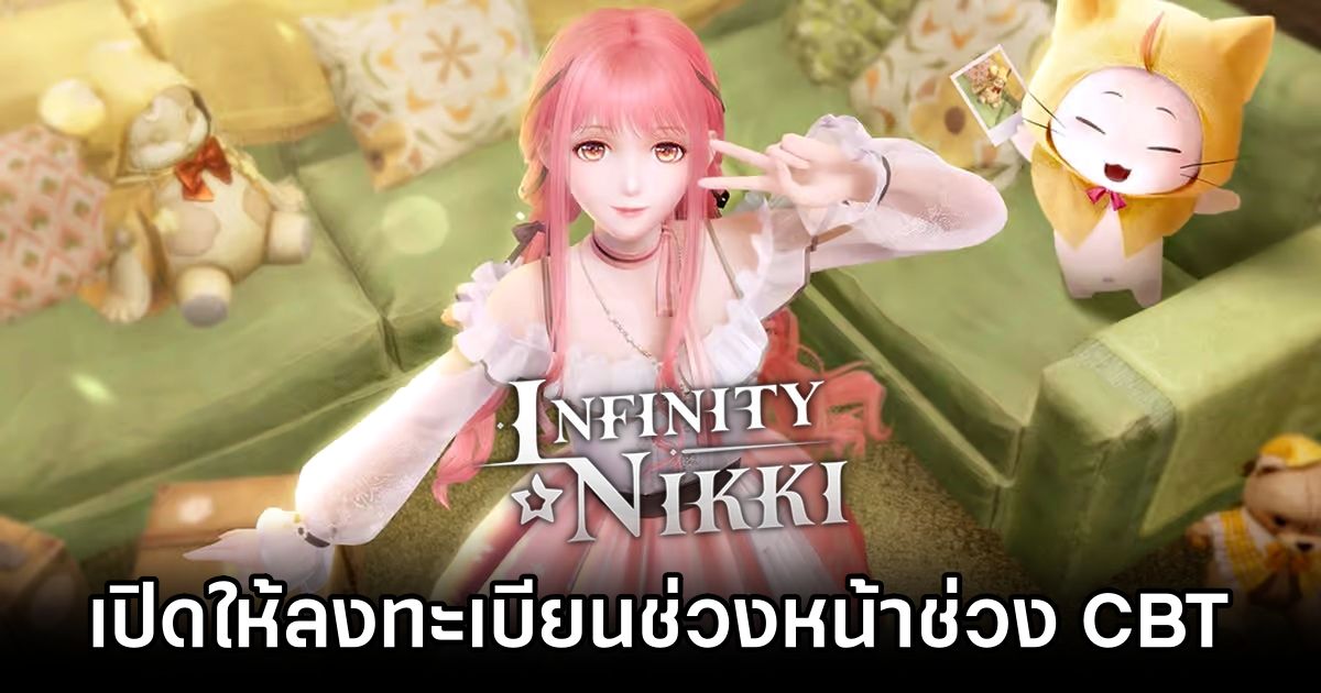 Infinity Nikki Pre-Registration Now Open