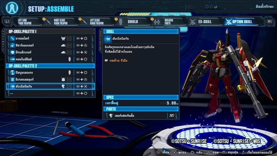 12 เทคนิคเล่น Gundam Breaker 4 ให้สนุก 4 12 Gundam Breaker 4 Tips