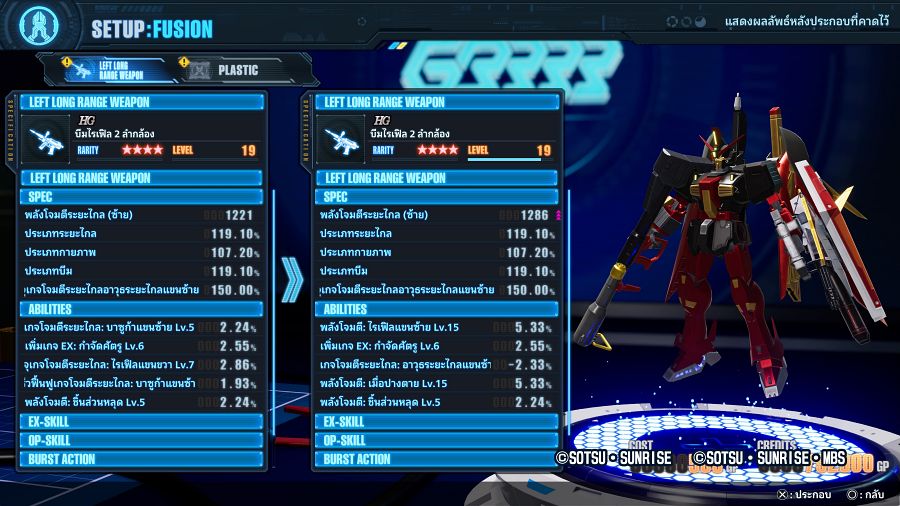 12 เทคนิคเล่น Gundam Breaker 4 ให้สนุก 9 12 Gundam Breaker 4 Tips