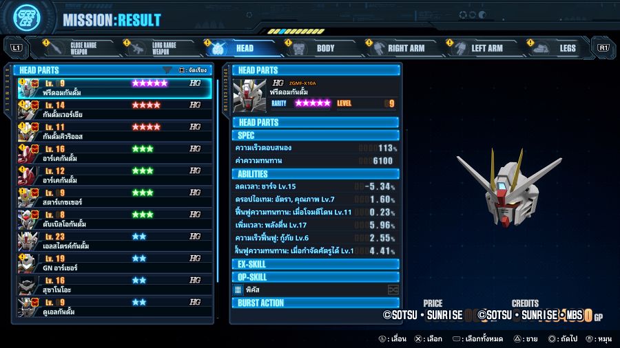 12 เทคนิคเล่น Gundam Breaker 4 ให้สนุก 10 12 Gundam Breaker 4 Tips