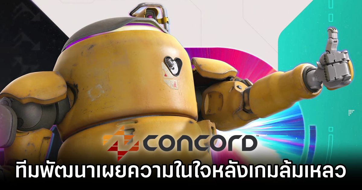 Concord Dev Team Opens Up After Game Failure