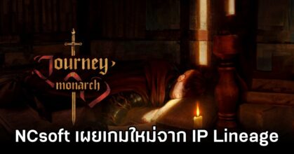 Journey of Monarch Announced