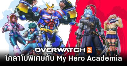 Overwatch 2 x My Hero Academia Announced