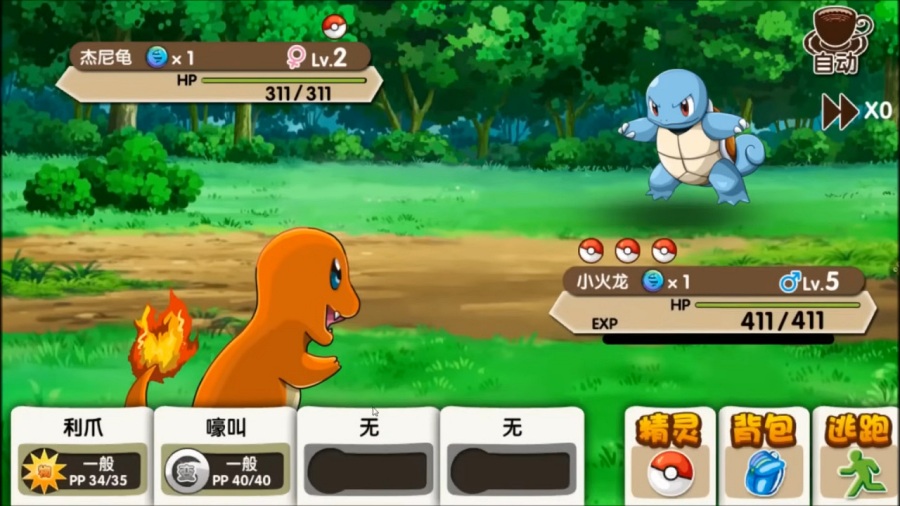 Pokémon Company ชนะคดีโดนก๊อปเกม Pokémon 2 Pokémon Company ชนะคดีโดนก๊อปเกม Pokémon