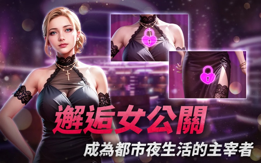Yakuza Wars: Dragon Among Men เกมมือถือลิขสิทธิ์แท้จาก IP ดัง เปิด Early Access ในไต้หวันแล้ว 4 Yakuza Wars: Dragon Among Men Launches