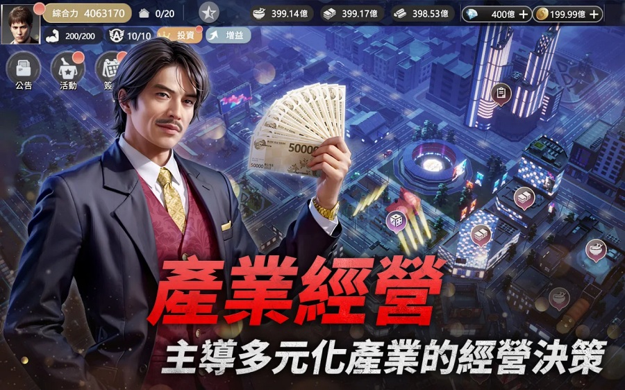Yakuza Wars: Dragon Among Men เกมมือถือลิขสิทธิ์แท้จาก IP ดัง เปิด Early Access ในไต้หวันแล้ว 5 Yakuza Wars: Dragon Among Men Launches