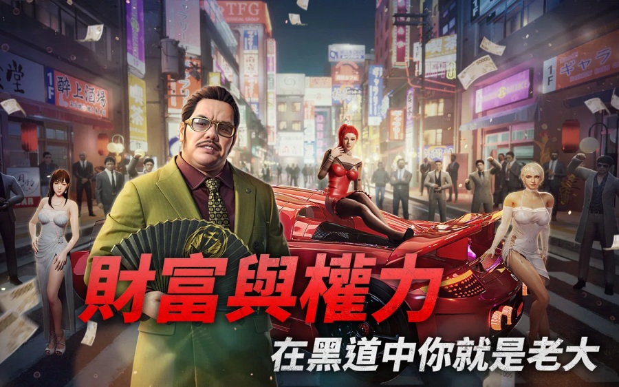 Yakuza Wars: Dragon Among Men เกมมือถือลิขสิทธิ์แท้จาก IP ดัง เปิด Early Access ในไต้หวันแล้ว 6 Yakuza Wars: Dragon Among Men Launches