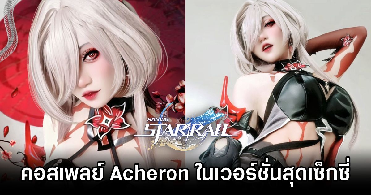 Acheron Honkai: Star Rail Cosplay by Fame