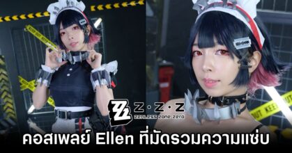 Ellen Zenless Zone Zero Cosplay by unicorn-cosplay
