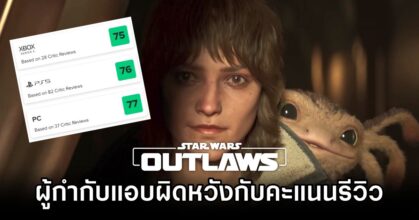 Star Wars Outlaws Director Disappointed with Metacritic Score