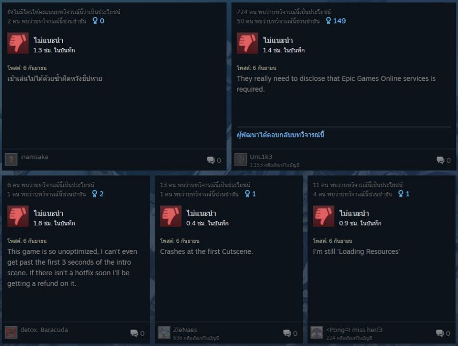 Warhammer 40,000: Space Marine 2 โดนถล่มเพราะบังคับโหลดโปรแกรมเพิ่ม! 2 Warhammer 40,000: Space Marine 2 Under Fire for Forced Software Install