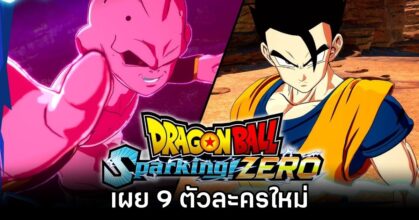 9 New Buu Saga Characters Revealed for Dragon Ball: Sparking! ZERO