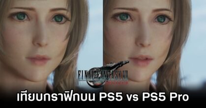 Final Fantasy VII Rebirth PS5 PS5 pro Comparison