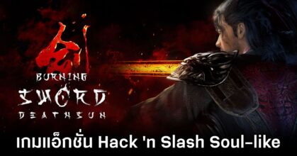 Burning Sword: Death Sun Demo Launches