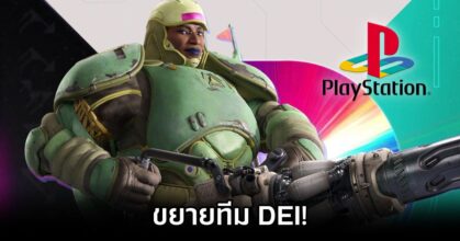 PlayStation Expands DEI Team for First-Party Games