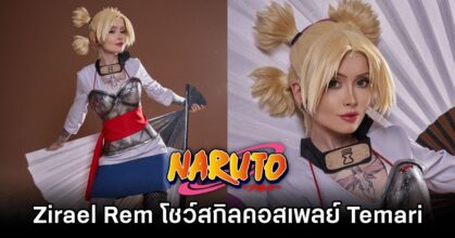 Temari Naruto Cosplay by Zirael Rem