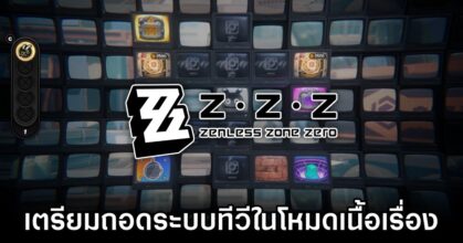 Zenless Zone Zero Cuts Back on TV Mode