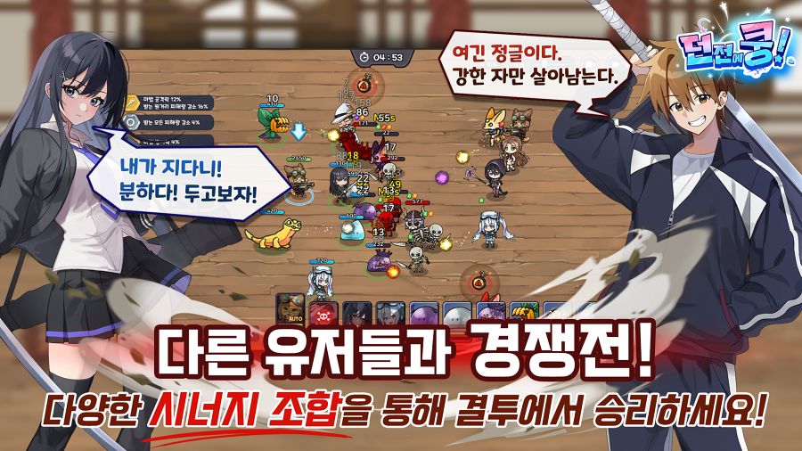 DungeonDrop! เกมมือถือ RPG ผจญภัยในต่างโลกพร้อมมอนสเตอร์สุดน่ารัก 5 DungeonDrop! Announced
